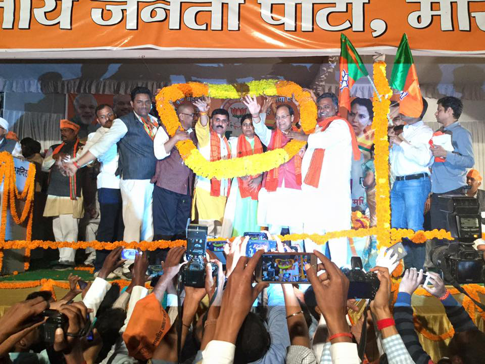 Arun Singh Parivartan Yatra Program